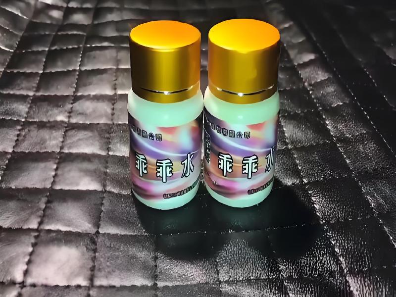 女士专用红蜘蛛3143-eo型号